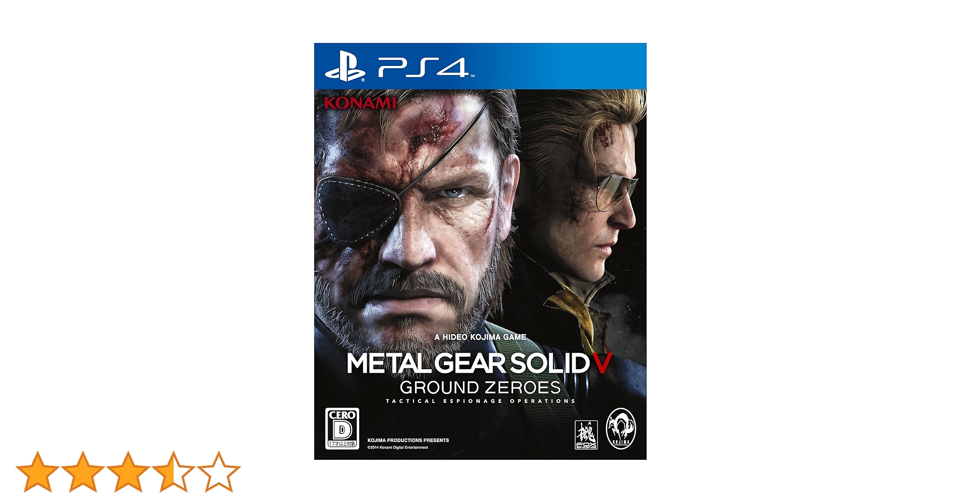 Amazon.co.jp: メタルギアソリッドV グラウンド・ゼロズ 通常版